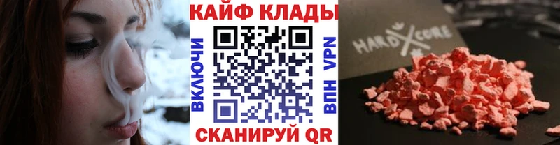 Названия наркотиков Красноармейск Марихуана  А ПВП  Меф 