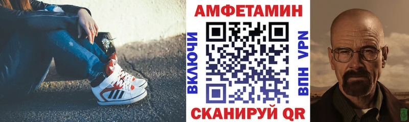 площадка состав  Красноармейск  Amphetamine Розовый 