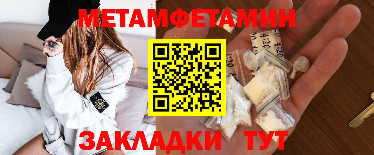Amphetamine VHQ Красноармейск