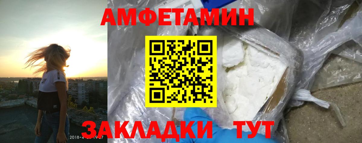 Амфетамин  Амфетамин  Красноармейск  Вход с VPN  Амфетамин 98% 