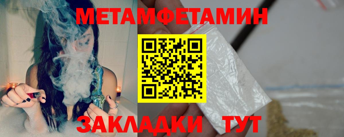 Amphetamine 97%  Amphetamine  Красноармейск 