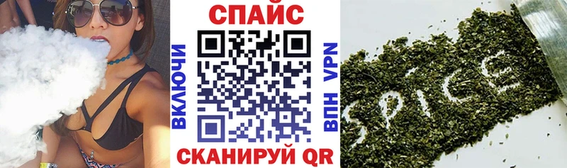 наркота Красноармейск OMG как войти Бутират буратино