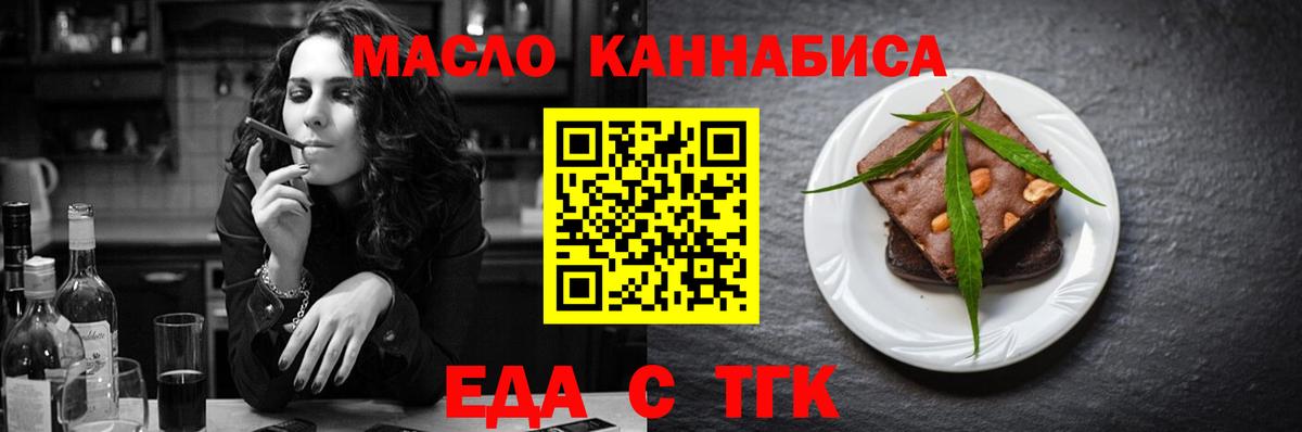 Canna-Cookies конопля Красноармейск