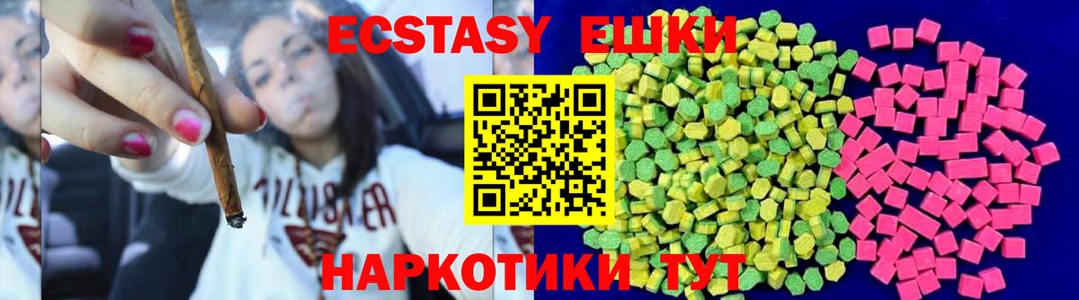 MDMA  Alpha-PVP СК кристаллы  Красноармейск  МАРИХУАНА  ГАШИШ  Меф   Кодеин 