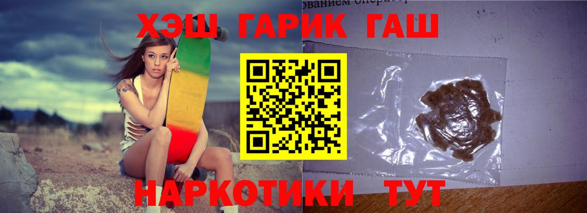 A-PVP  Вход с VPN  Каннабис  Мяу-Мяу  КОКАИН  Красноармейск  Меф  Ляпка 