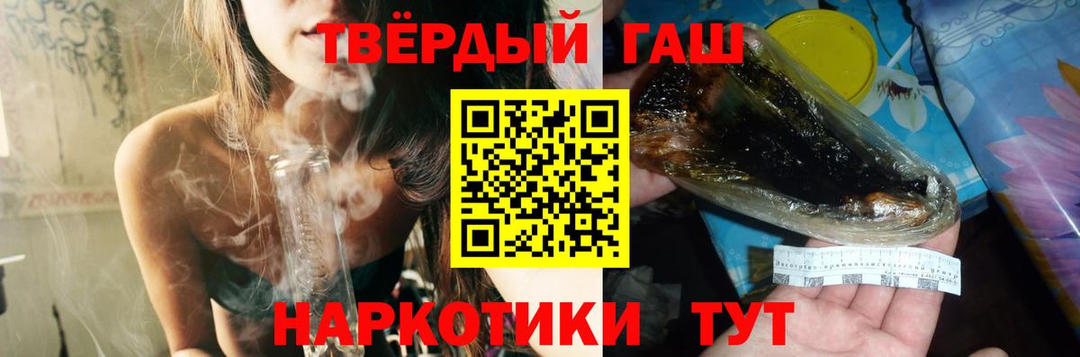 ГАШИШ убойный Красноармейск