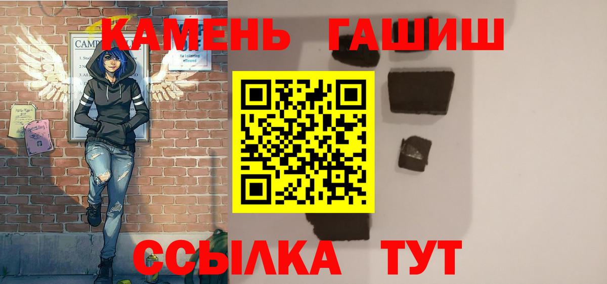 Гашиш Premium  ГАШИШ  ГАШ 40% ТГК  Красноармейск 