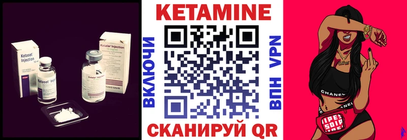 КЕТАМИН VHQ  цены наркотик  Красноармейск 