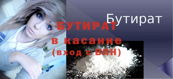 apvp Нефтекумск