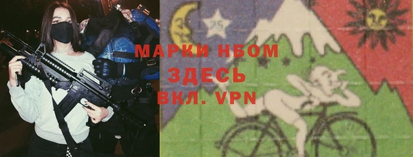 соль ск Наволоки