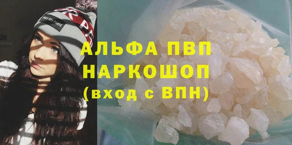 тгк Нефтегорск