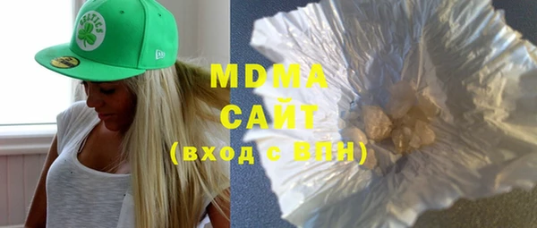 MESCALINE Нея
