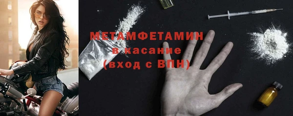 тгк Нефтегорск