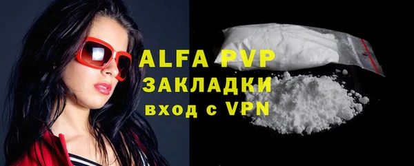 MDMA Premium VHQ Белокуриха