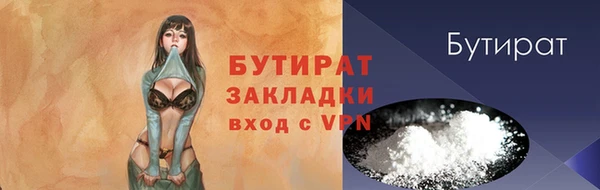 тгк Нефтегорск