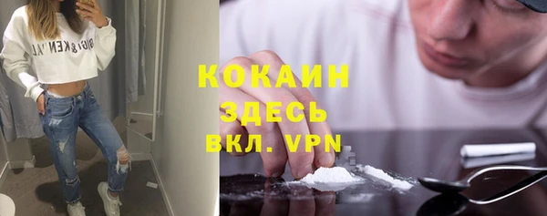 apvp Нефтекумск