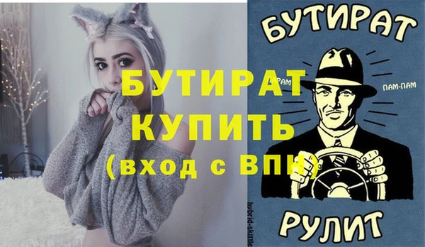 apvp Нефтекумск