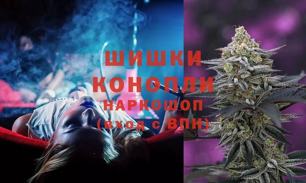 MDMA Premium VHQ Белокуриха