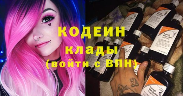 гашишное масло Новозыбков