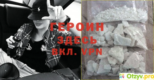 MESCALINE Нея