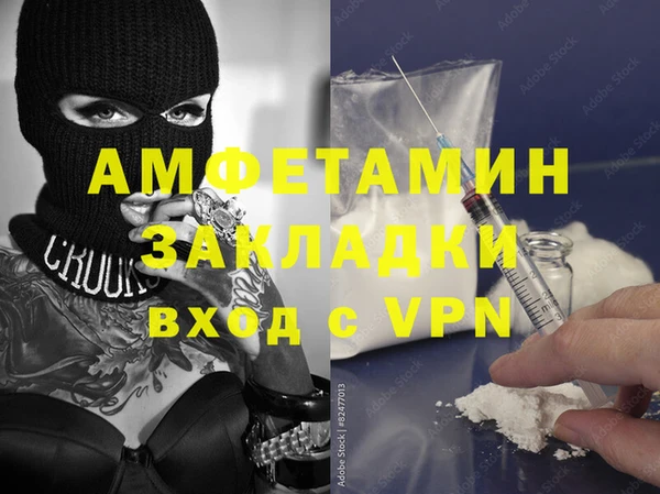 гашишное масло Новозыбков