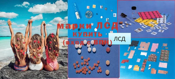 MDMA Premium VHQ Белокуриха