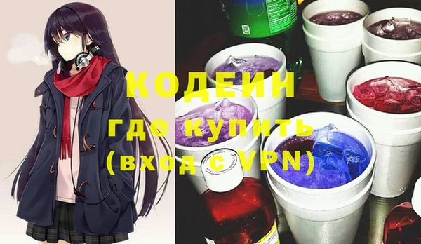 apvp Нефтекумск