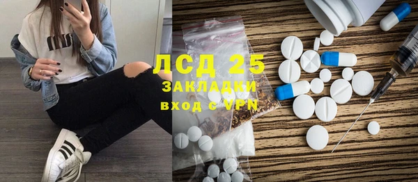 MESCALINE Нея