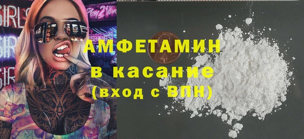 тгк Нефтегорск