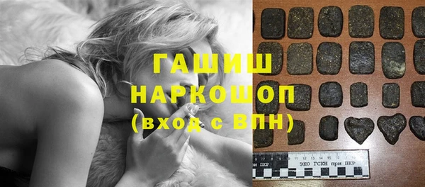 apvp Нефтекумск