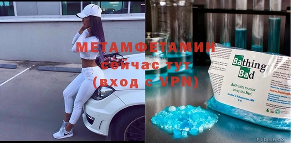 прущие крисы Новокубанск