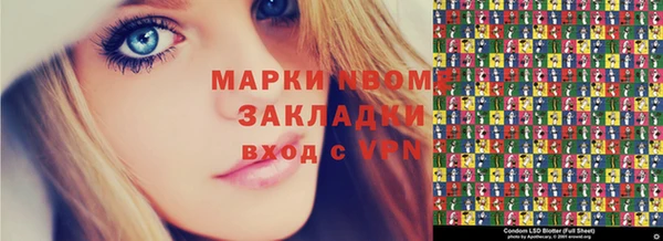 прущие крисы Новокубанск