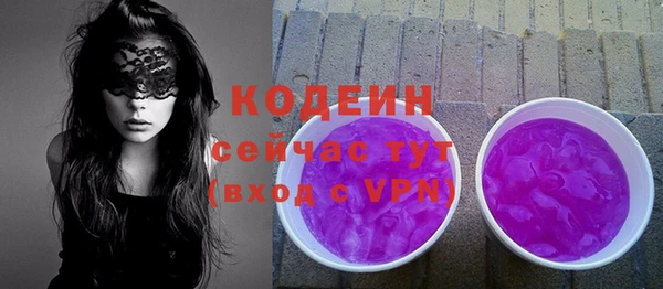 тгк Нефтегорск
