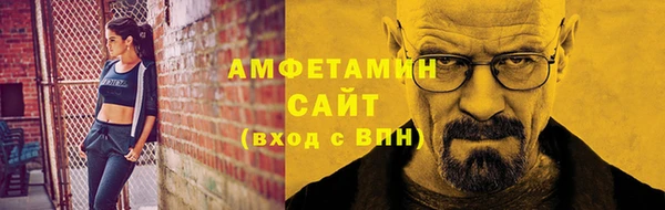 амф Новодвинск