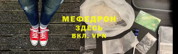 экстази Навашино