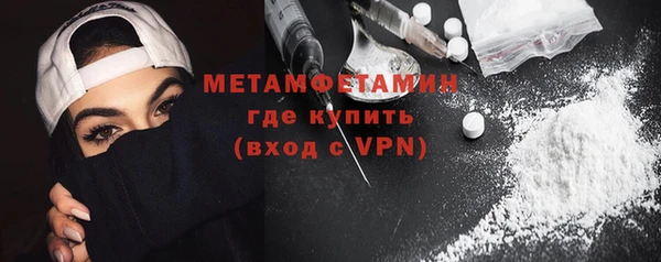 apvp Нефтекумск
