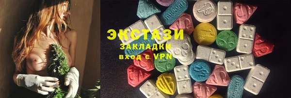 тгк Нефтегорск