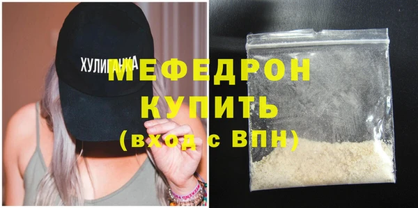 тгк Нефтегорск