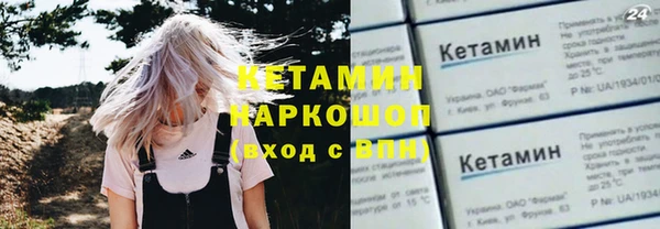 тгк Нефтегорск
