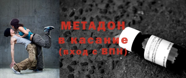 тгк Нефтегорск