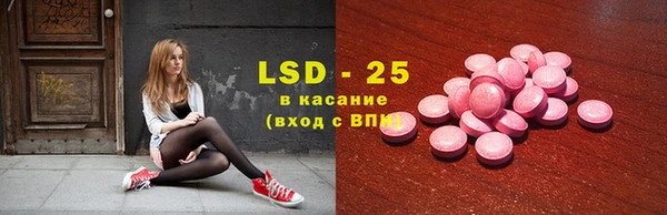 MESCALINE Нея