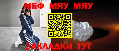 кристаллы Гусиноозёрск