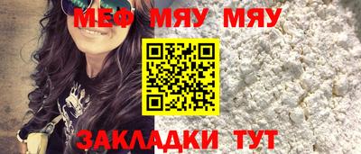 кристаллы Гусиноозёрск