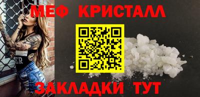 мет Гусь-Хрустальный