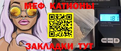 гидра Балахна