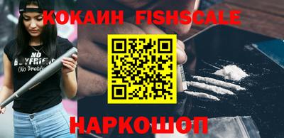 гидра Балашиха