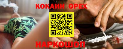 гидра Балашиха