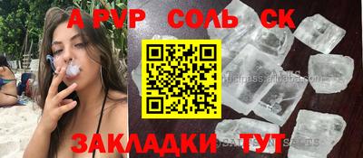 гидра Балашиха