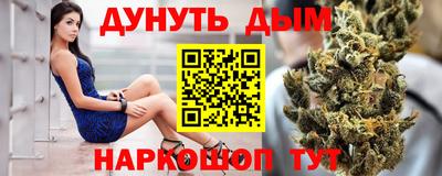 гашишное масло Абакан