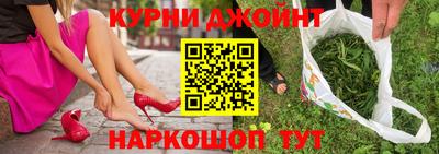 гидра Балашиха